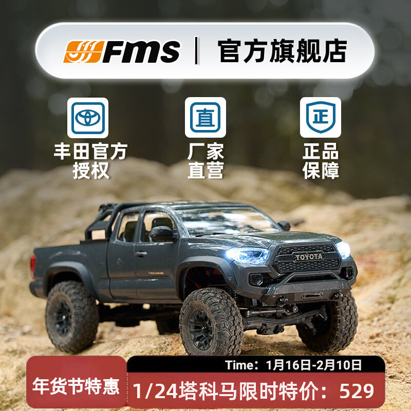 Радиоуправляемый внедорожник F – обзор и цена Rc Hobby Grade Crawler